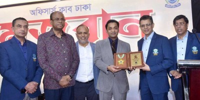 অফিসার্স ক্লাব ঢাকার বাৎসরিক মেজবান অনুষ্ঠিত