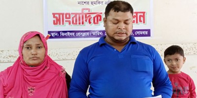 ৮০ হাজার টাকার সুদ ৩ লাখ
