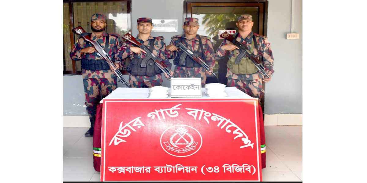 কক্সবাজারগামী বাস থেকে সাড়ে ৩ কেজি কোকেন জব্দ