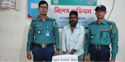 প্রতিবন্ধী হওয়ায় ধরাছোঁয়ার বাইরে ছিল ইয়াবা বিক্রেতা