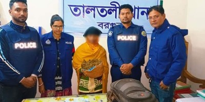 বরগুনায় গাঁজাসহ নারী গ্রেপ্তার