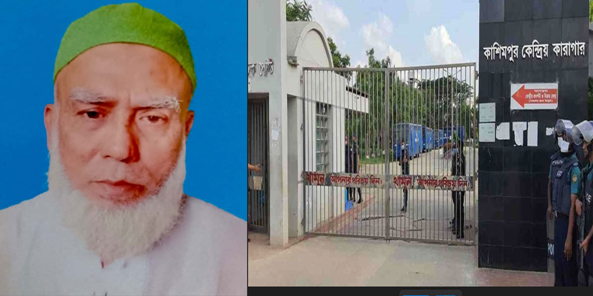 কাশিমপুর কারাগারে বিএনপি নেতার মৃত্যু