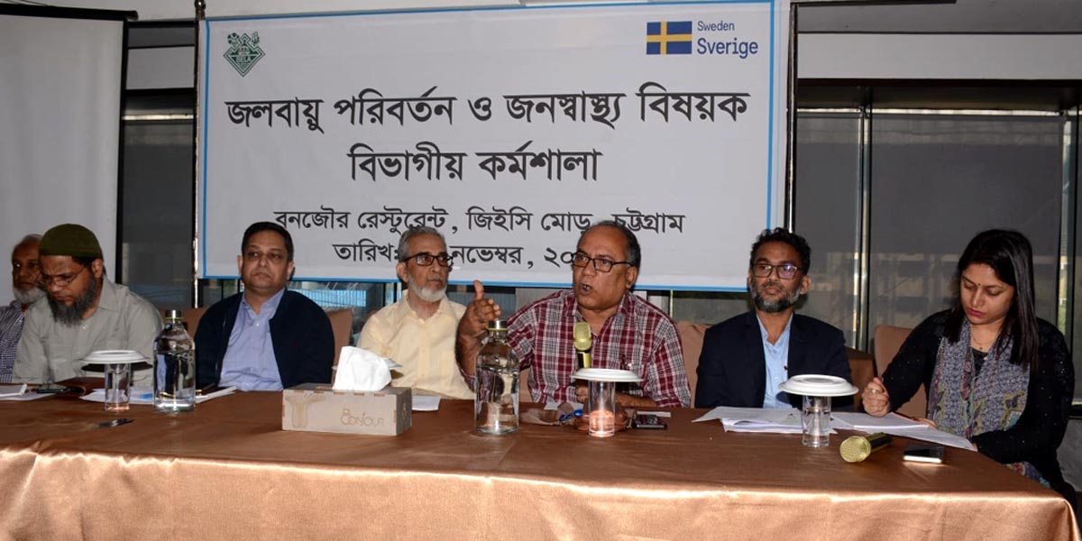 চসিক ও চউকের সমালোচনায় অংশীজনরা