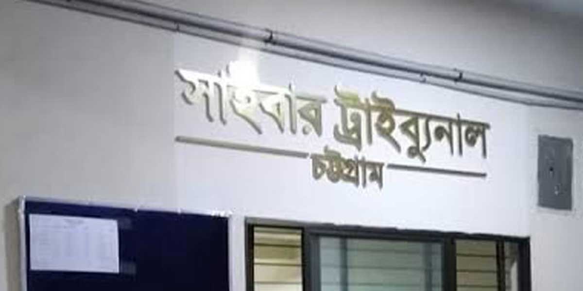চট্টগ্রাম আদালতের এজলাসে উঠেই বিচারককে আসামির জুতা নিক্ষেপ