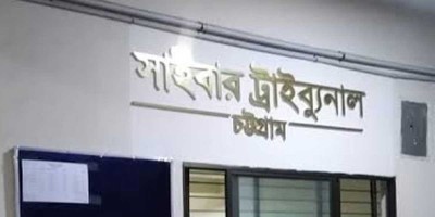 চট্টগ্রাম আদালতের এজলাসে উঠেই বিচারককে আসামির জুতা নিক্ষেপ