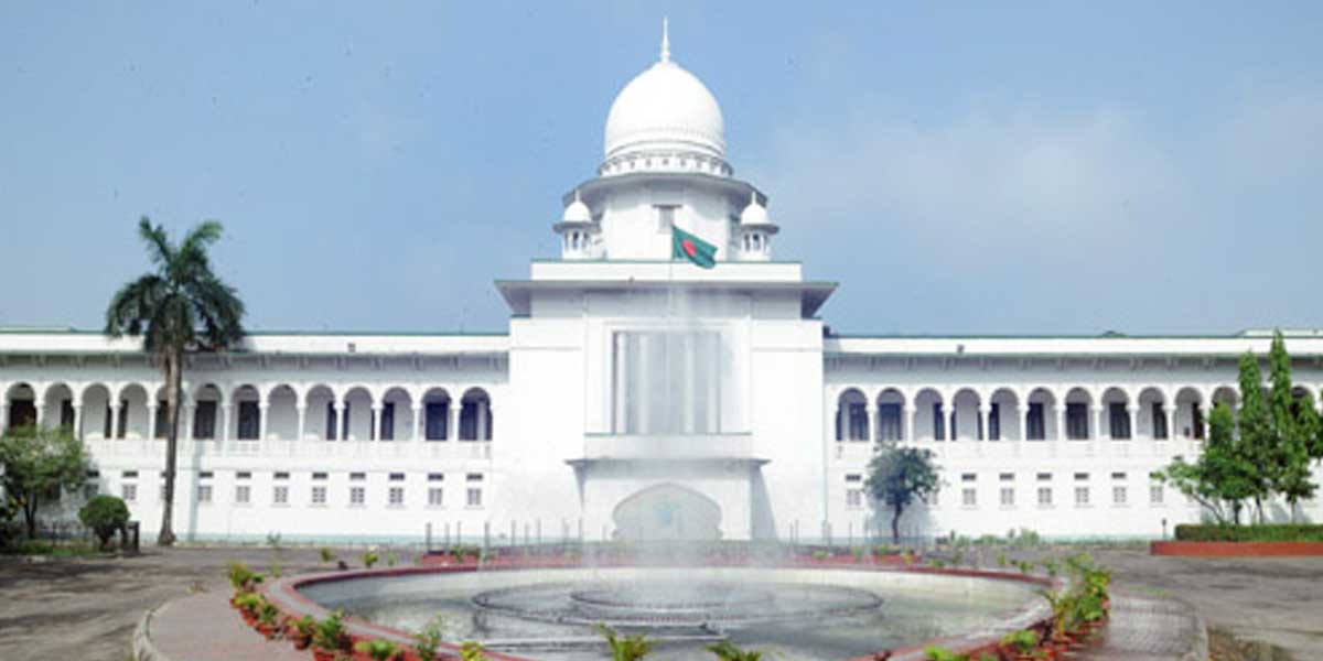 সুপ্রিম কোর্ট কর্মকর্তা-কর্মচারী কল্যাণ ট্রাস্টের ভোট ২৮ ডিসেম্বর