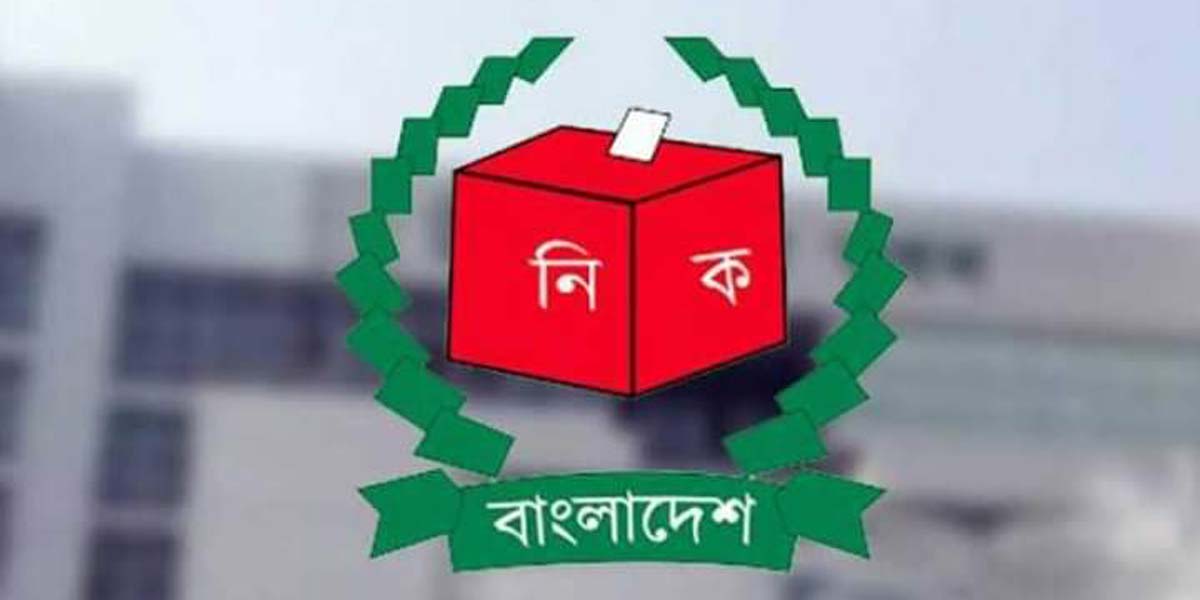 কক্সবাজারে নৌকার প্রার্থীসহ ৫ জনের মনোনয়নপত্র বাতিল