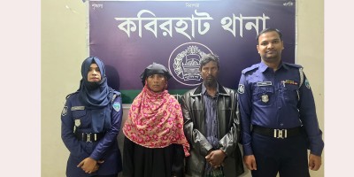 হাঁসে ধান খাওয়ায় হত্যা : স্বামী-স্ত্রী গ্রেপ্তার