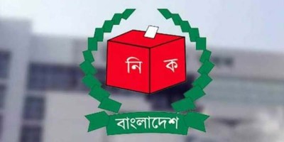 কক্সবাজারে নৌকার প্রার্থীসহ ৫ জনের মনোনয়নপত্র বাতিল
