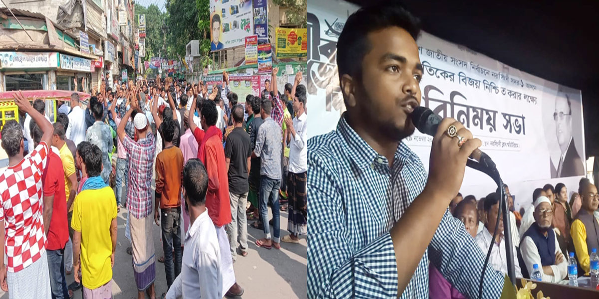 নরসিংদীতে স্বতন্ত্র প্রার্থীকে পেটানোর হুমকি : ছাত্রলীগ সভাপতির জামিন নামঞ্জুর