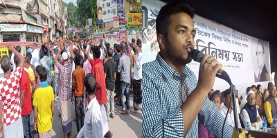 নরসিংদীতে স্বতন্ত্র প্রার্থীকে পেটানোর হুমকি : ছাত্রলীগ সভাপতির জামিন নামঞ্জুর