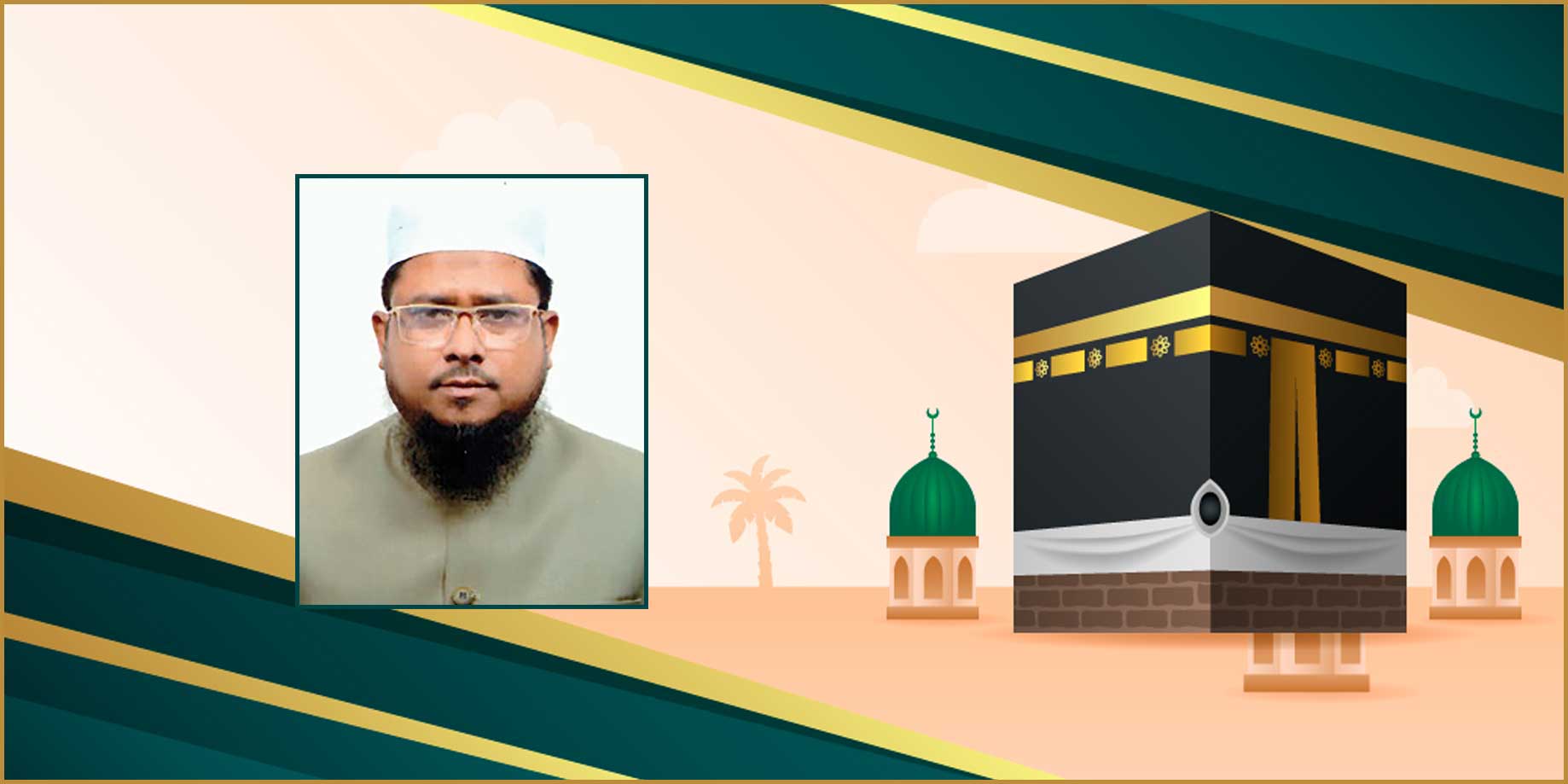 গ্রহণযোগ্য এজেন্সি নির্বাচন করুন