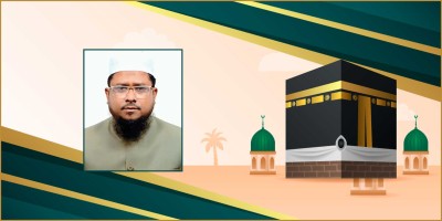 গ্রহণযোগ্য এজেন্সি নির্বাচন করুন