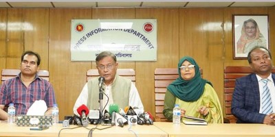 বিএনপি চরম মানবাধিকার লঙ্ঘনকারী : তথ্যমন্ত্রী