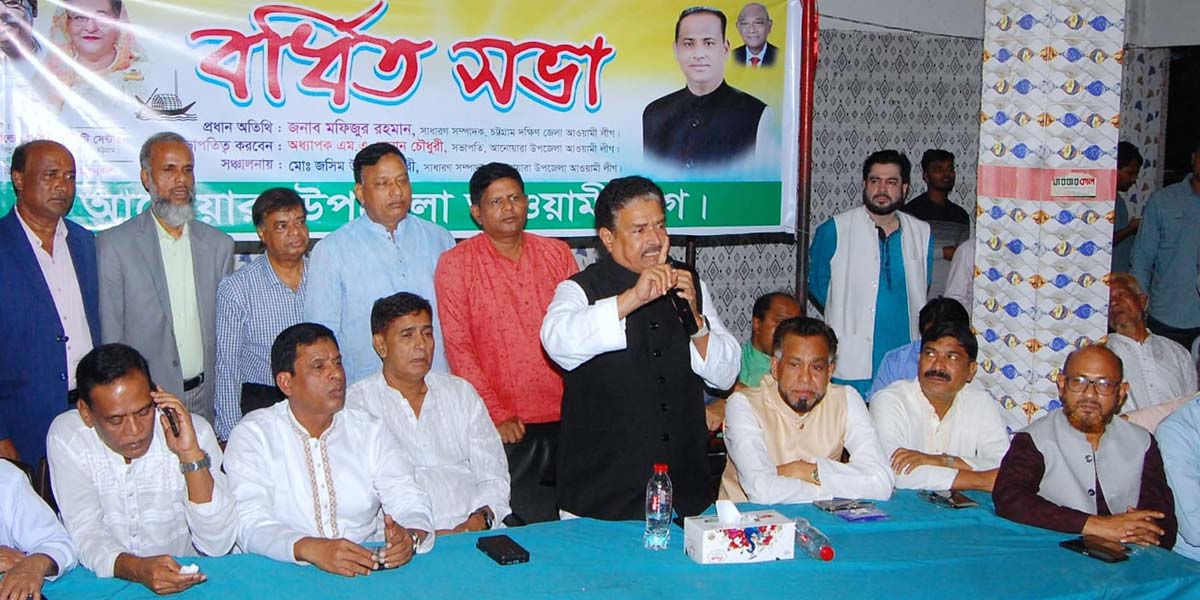 বিএনপির নাশকতার জবাব দেওয়া হবে ৭ জানুয়ারি : মফিজুর রহমান