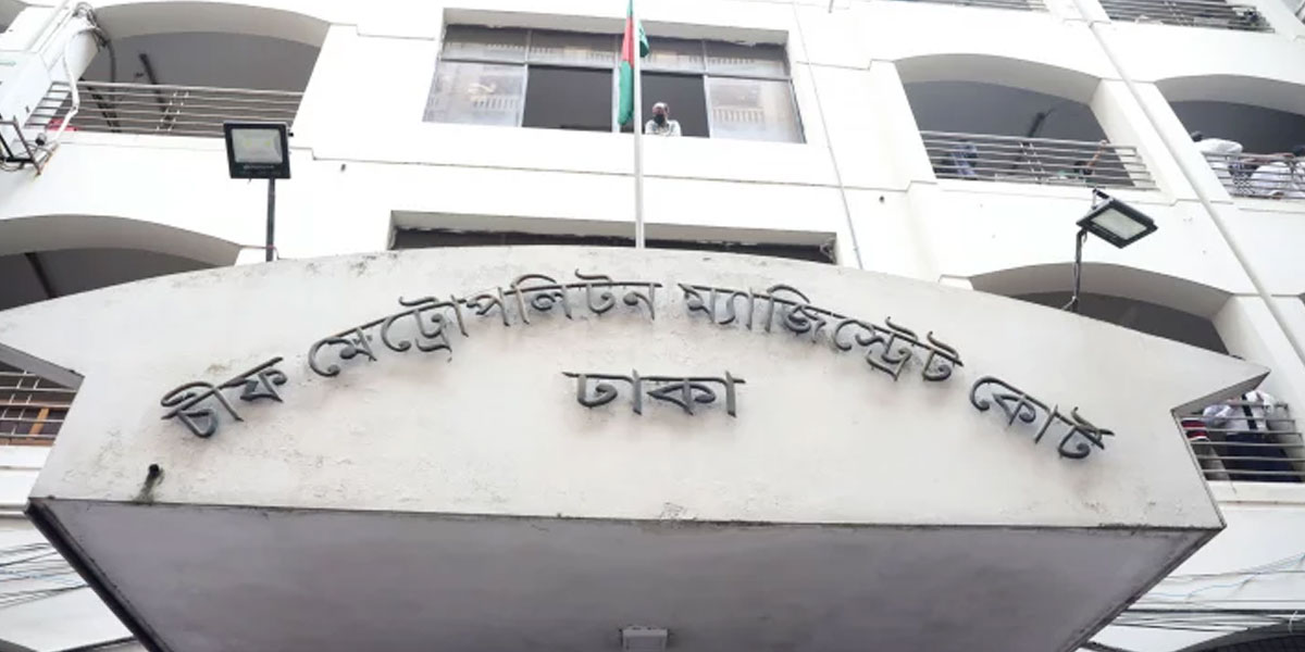 নাশকতার মামলায় বিএনপির ১২ নেতা-কর্মীর কারাদণ্ড