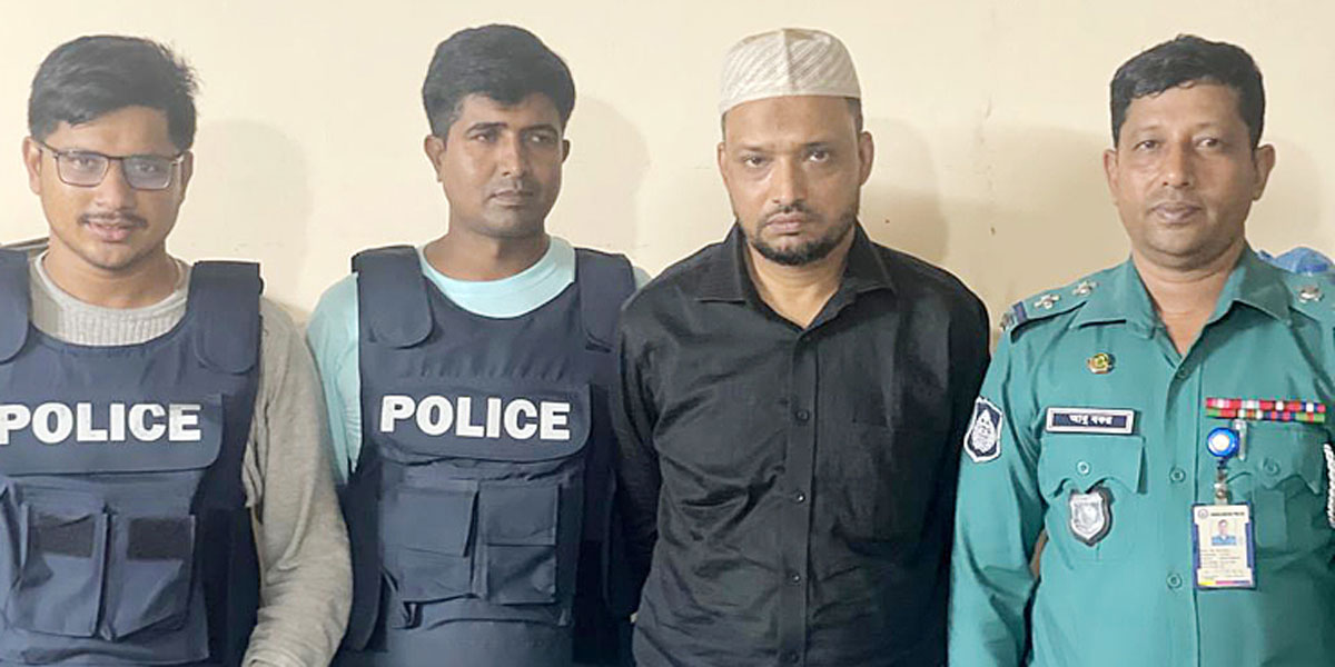 ব্যাংকের কোটি টাকা আত্মসাৎ করে ৬ বছর পর ধরা