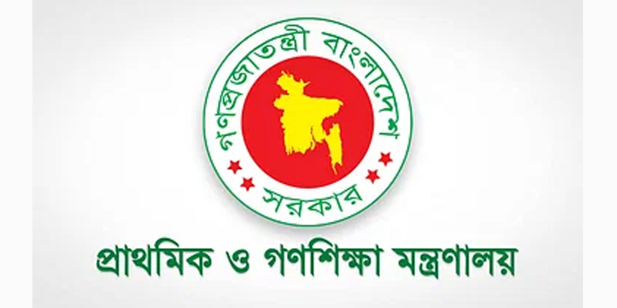 প্রাথমিকের প্রথম ধাপের নিয়োগ পরীক্ষা শুক্রবার, প্রার্থী ৩ লাখ
