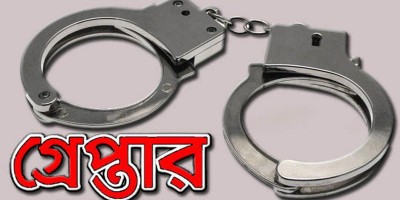 রাজধানীতে ৩ জঙ্গি গ্রেপ্তার
