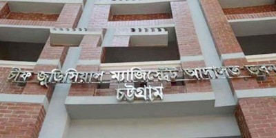 ই-অরেঞ্জ প্রতারণা: ৭ জনের বিরুদ্ধে গ্রেপ্তারি পরোয়ানা