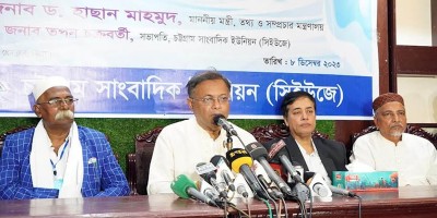 মানবাধিকার দিবসে পরিস্থিতি ঘোলাটে করার চক্রান্ত হচ্ছে : তথ্যমন্ত্রী