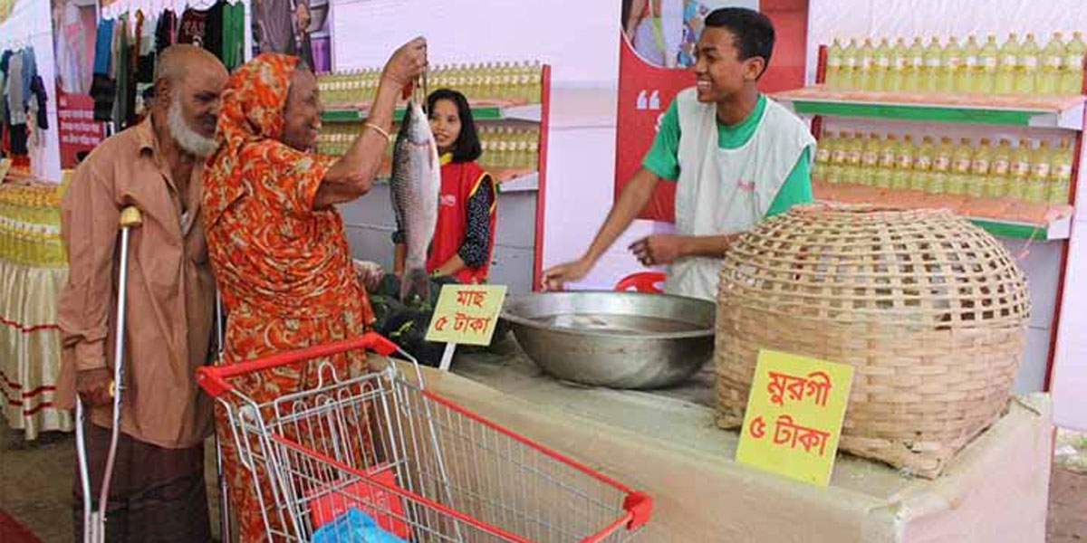 চট্টগ্রাম ঐকমত্যের দম্পতি বাজার