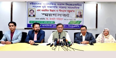 মানবাধিকার লঙ্ঘনকারীরা প্রেসক্রিপশন দেয় : তথ্যমন্ত্রী