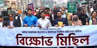 সাজানো নির্বাচনে যারা অংশ নিচ্ছে তারা শোষক-লুটেরা : এবি পার্টি