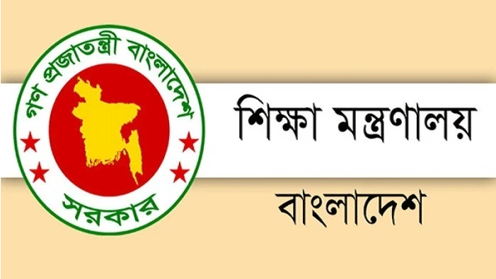 ২০২৪ সালে একাদশ শ্রেণির ভর্তি-ক্লাসের সময় জানাল মন্ত্রণালয়