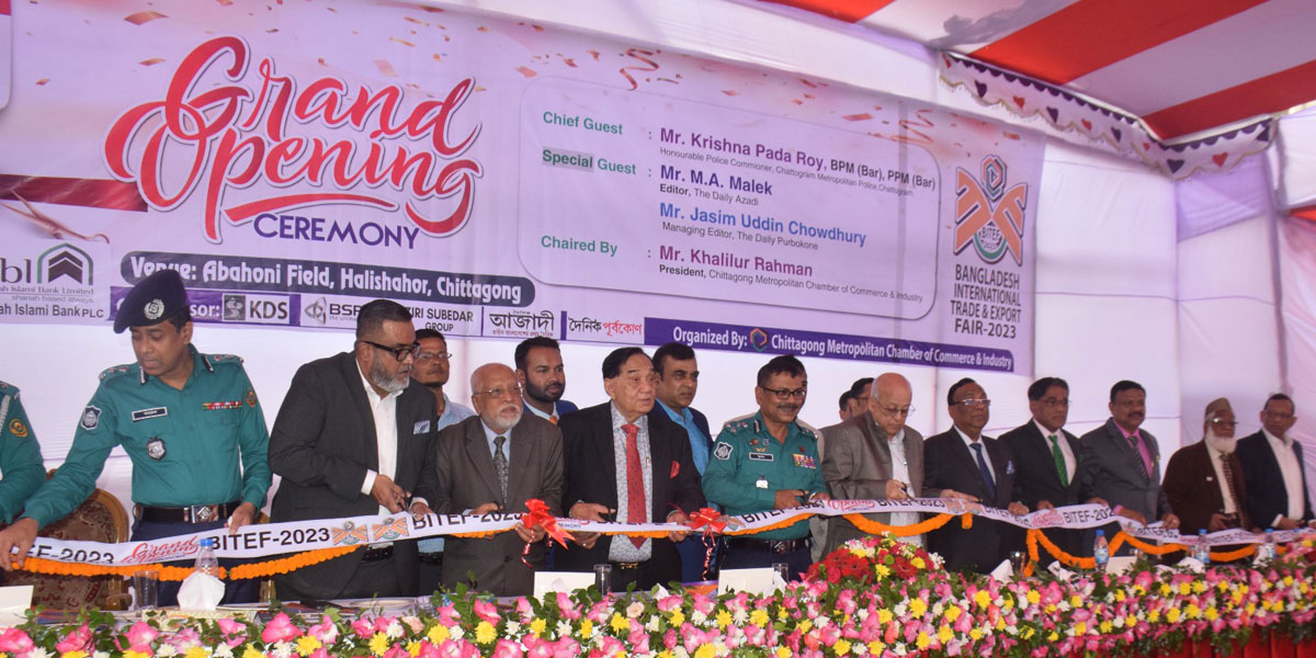 চট্টগ্রাম মেট্রোপলিটন চেম্বারের মাসব্যাপী বাণিজ্যমেলা শুরু