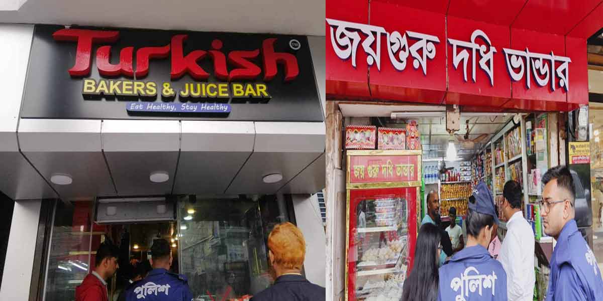 ফেনীতে অনুমোদনহীন ৩ প্রতিষ্ঠানকে জরিমানা