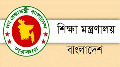 ২০২৪ সালে একাদশ শ্রেণির ভর্তি-ক্লাসের সময় জানাল মন্ত্রণালয়