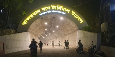 বদলে যাওয়া পাহাড়ি জনপদ বান্দরবান