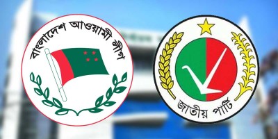 আসন সমঝোতা : পরস্পর নির্ভরশীল আ.লীগ-জাপা