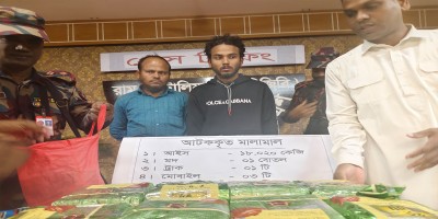 ৯০ কোটি টাকার আইস জব্দ, আটক ২