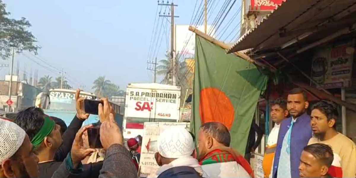 লক্ষ্মীপুরে পতাকা অবমাননা নিয়ে সংঘর্ষে আহত ২
