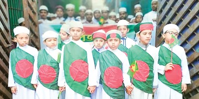 ইসলামে বিজয় ভাবনা ও দেশপ্রেম