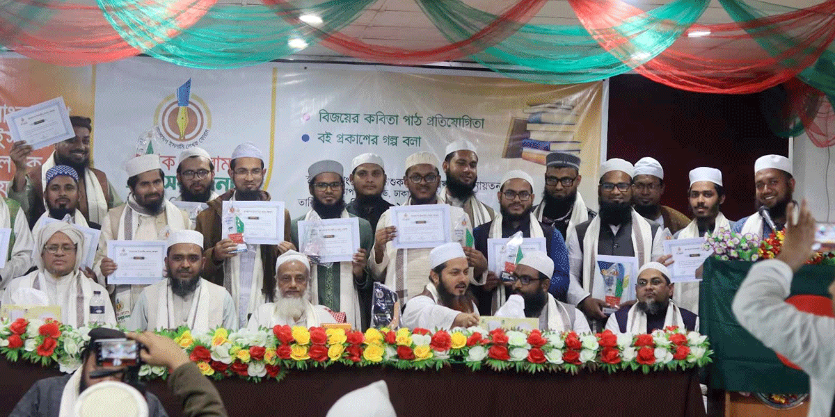 লেখক ফোরাম গ্রন্থ সম্মাননা-২০২৩ পেলেন যারা