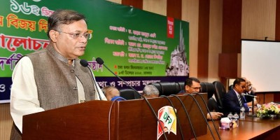 বিএনপিকে ভিটামিন ট্যাবলেট দিলেও তারা দাঁড়াতে পারে না : তথ্যমন্ত্রী