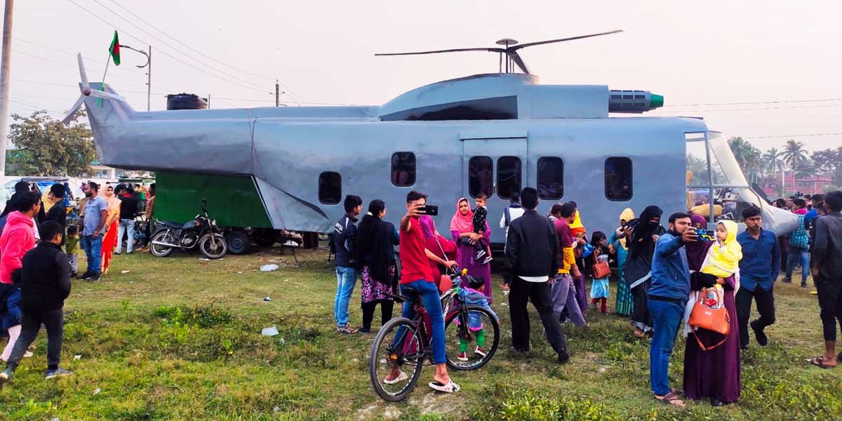 হেলিকপ্টার রেস্টুরেন্ট