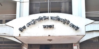 বিএনপির ১৪ নেতা-কর্মীর কারাদণ্ড, ৫৩ জন খালাস