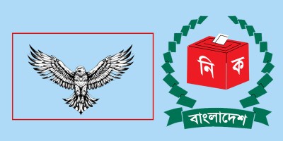 প্রতীক নিয়েও প্রতিযোগিতা