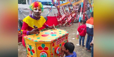 দেখেছিলাম বায়োস্কোপ