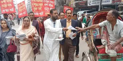 ৭ জানুয়ারি ডিসিরা গণভবনের তালিকা ঘোষণা করবে : ইরান