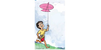 মানুষ হওয়ার ব্রত