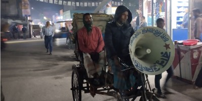 গাইবান্ধায় গানে গানে প্রচার