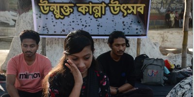 চট্টগ্রামে হয়ে গেলো ‘কান্না উৎসব’