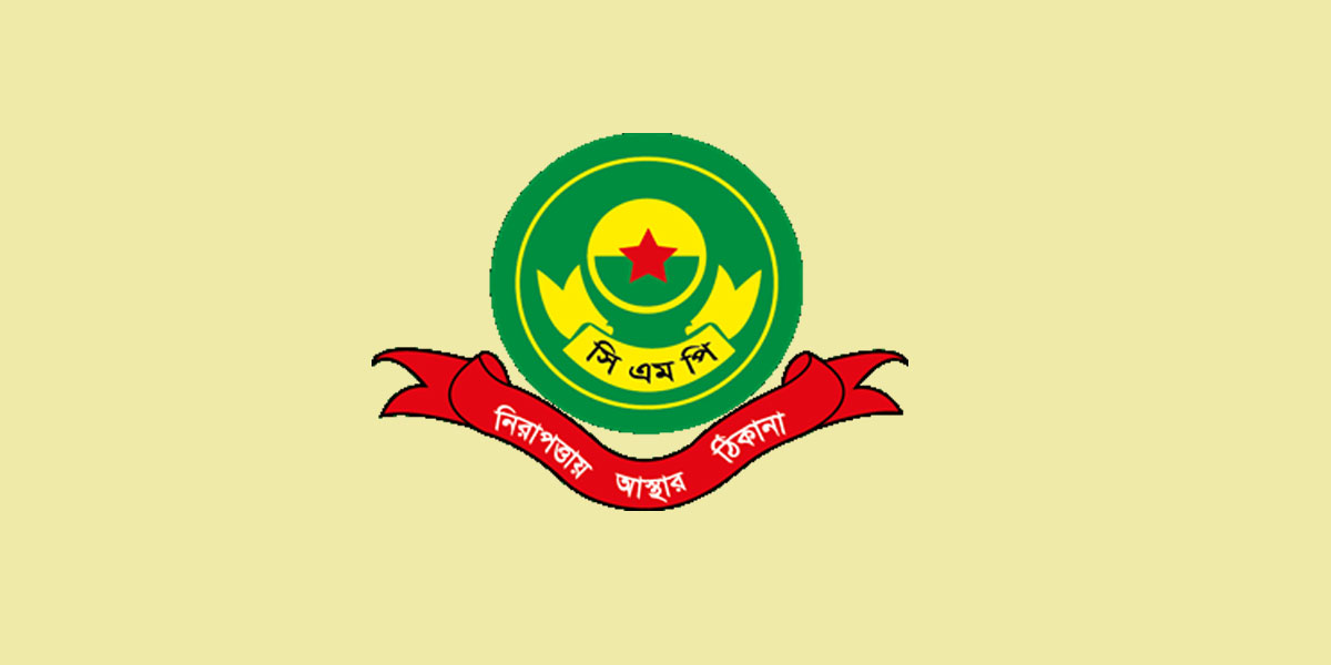 ‘কে নাইন ইউনিট’-এর যাত্রা শুরু