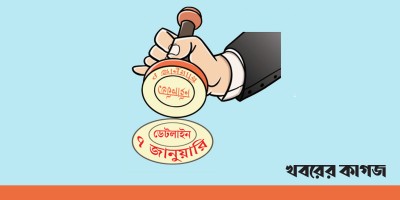 ভীতি জয়ের কৌশল বিএনপির, আসছে কঠোর কর্মসূচি