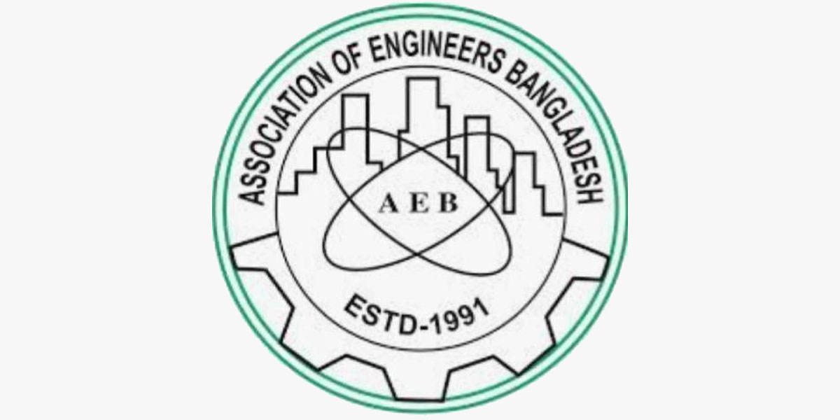 ড. ইউনূসের সাজা বাতিল ও মামলা প্রত্যাহারের দাবি এ্যাবের